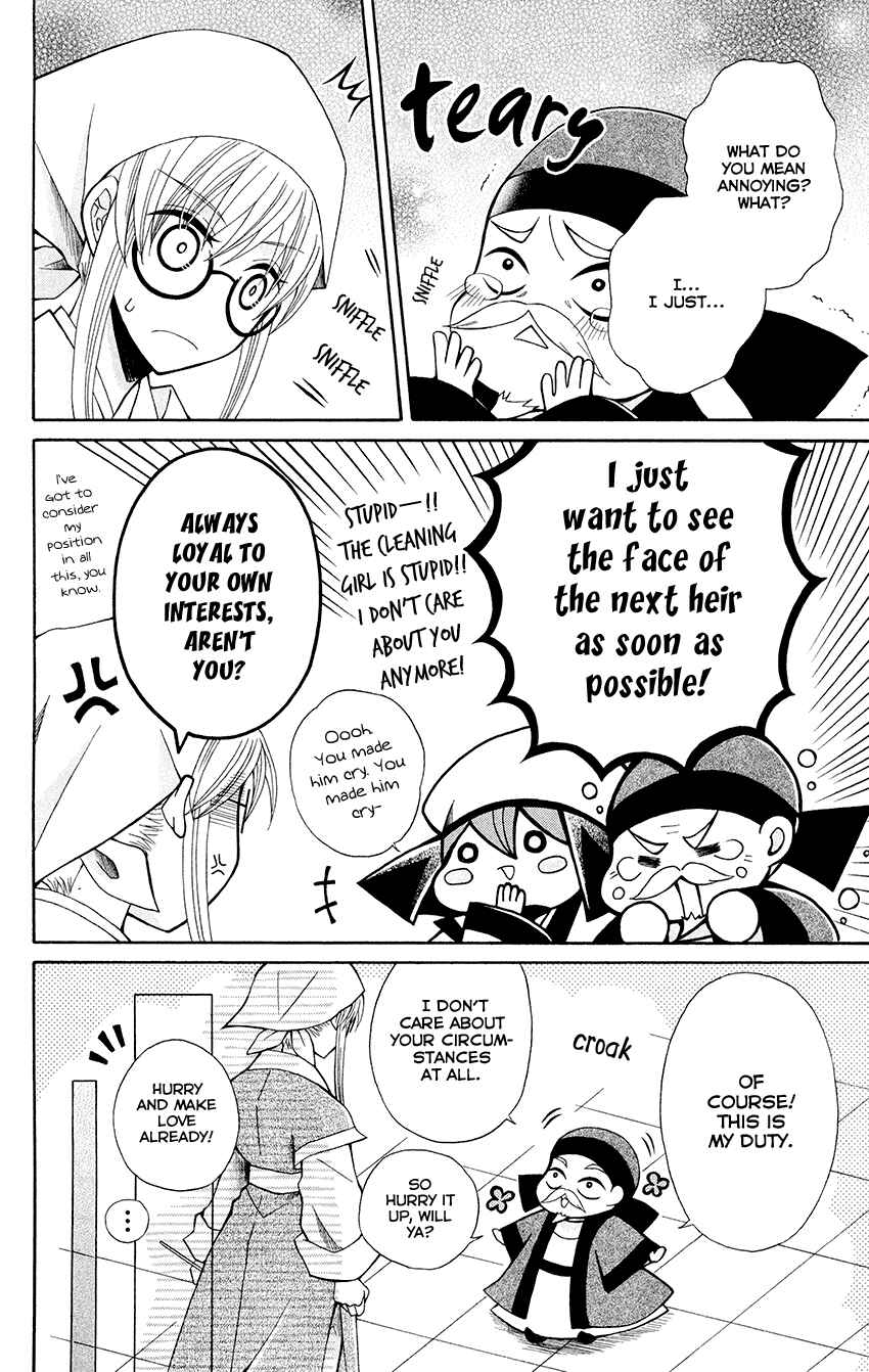 Page 9 Chapter 56 Ookami Heika no Hanayome