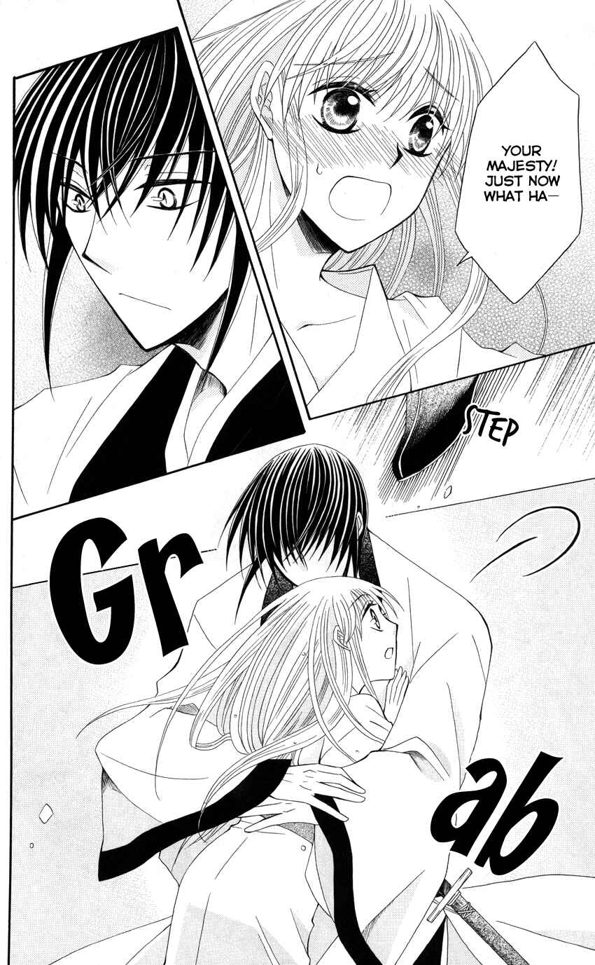 Page 23 Chapter 39 Ookami Heika no Hanayome