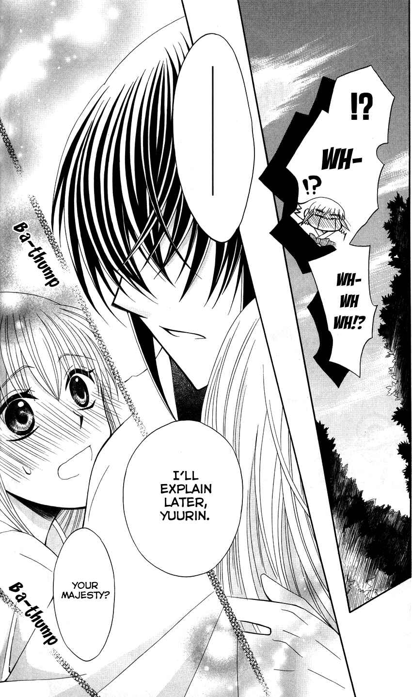 Page 24 Chapter 39 Ookami Heika no Hanayome