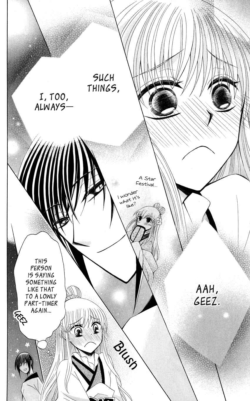 Page 31 Chapter 39 Ookami Heika no Hanayome