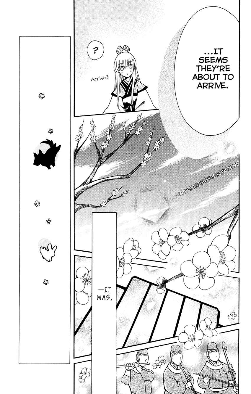 Page 8 Chapter 70 Ookami Heika no Hanayome