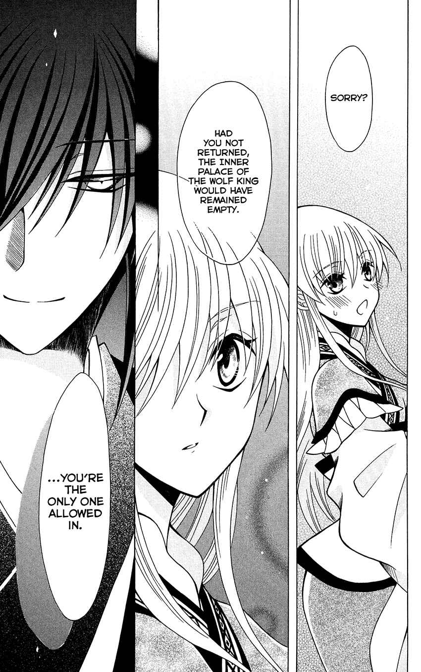 Page 25 Chapter 77 Ookami Heika no Hanayome