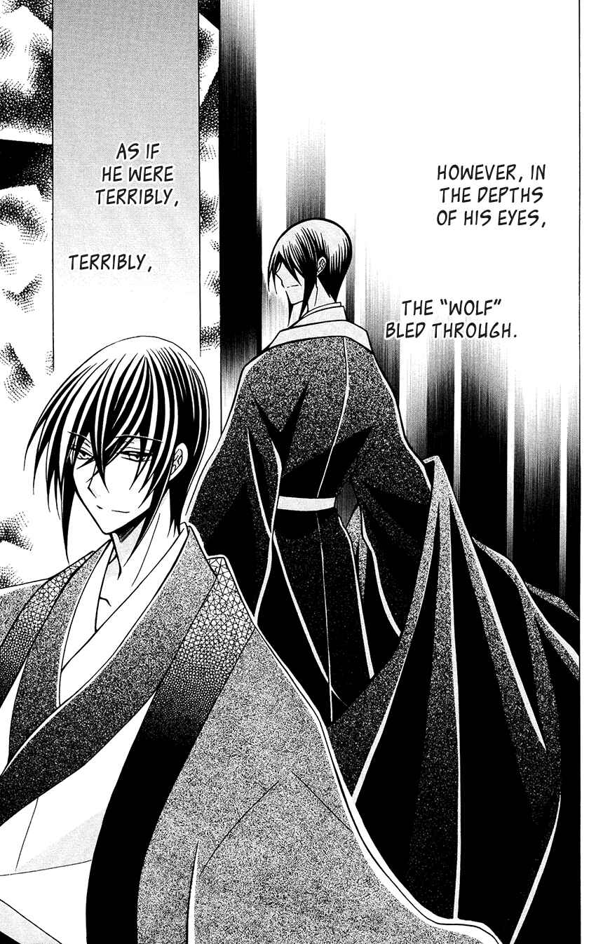 Page 27 Chapter 77 Ookami Heika no Hanayome