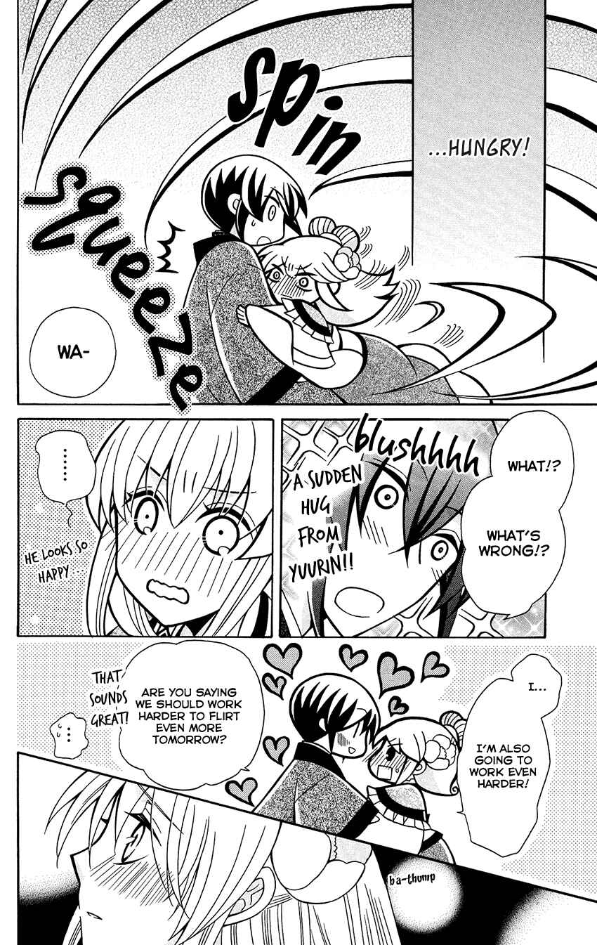 Page 28 Chapter 77 Ookami Heika no Hanayome