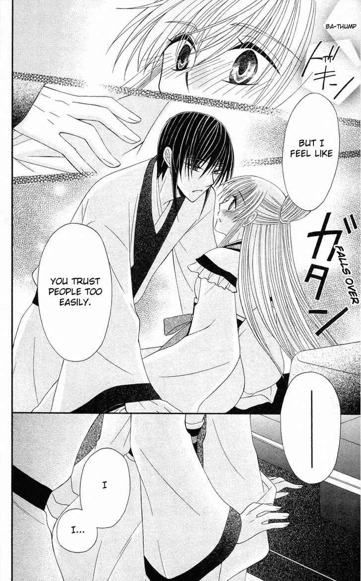 Page 19 Chapter 9 Ookami Heika no Hanayome