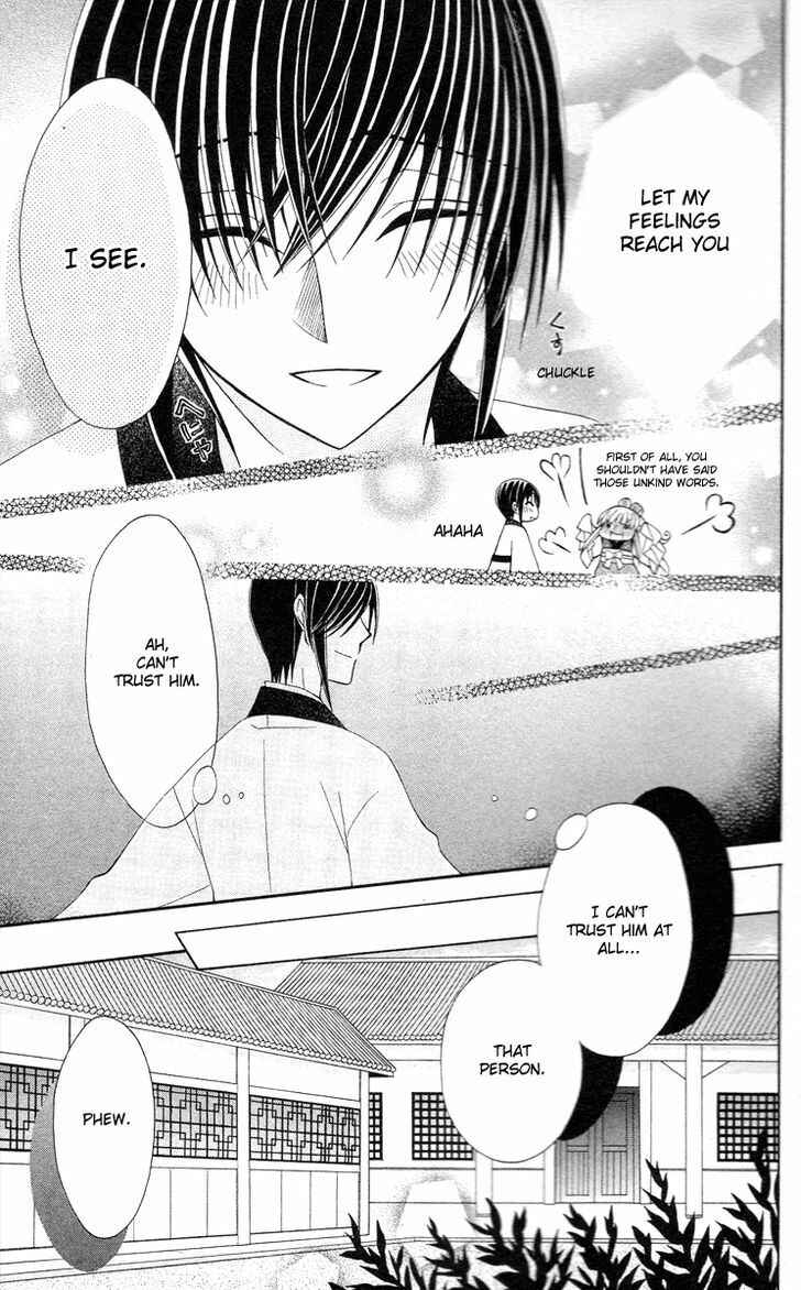 Page 30 Chapter 9 Ookami Heika no Hanayome