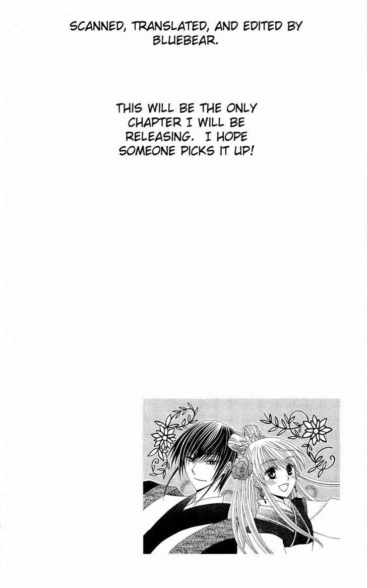 Page 33 Chapter 9 Ookami Heika no Hanayome