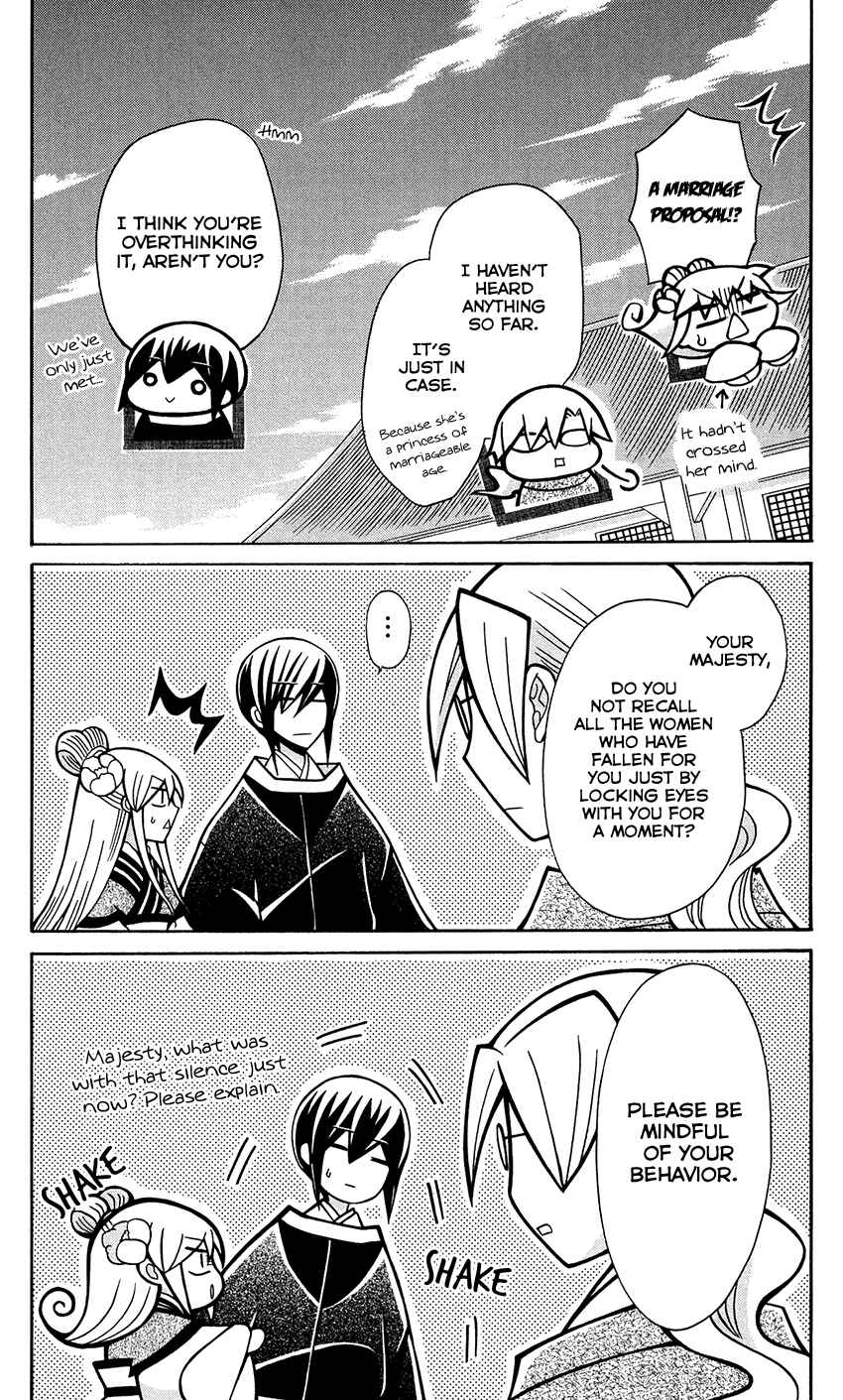 Page 26 Chapter 76 Ookami Heika no Hanayome