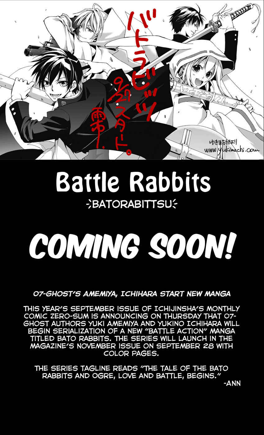 Page 1 Chapter 29.5 Ookami Heika no Hanayome