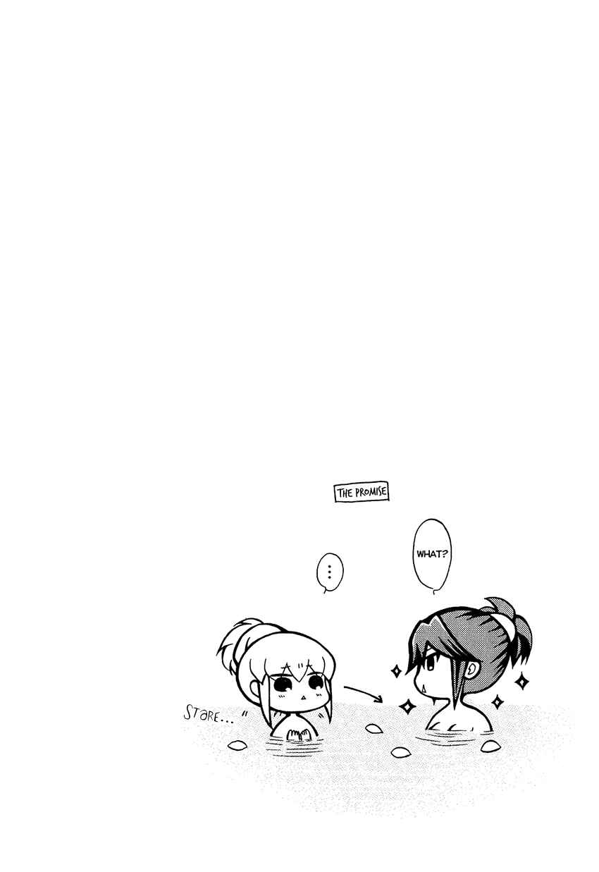Page 32 Chapter 81 Ookami Heika no Hanayome
