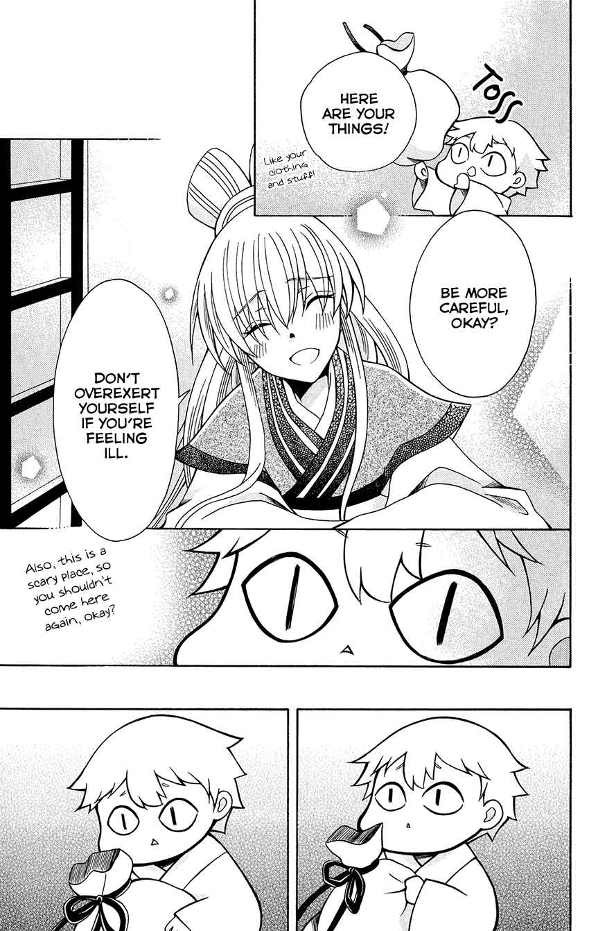 Page 25 Chapter 75 Ookami Heika no Hanayome