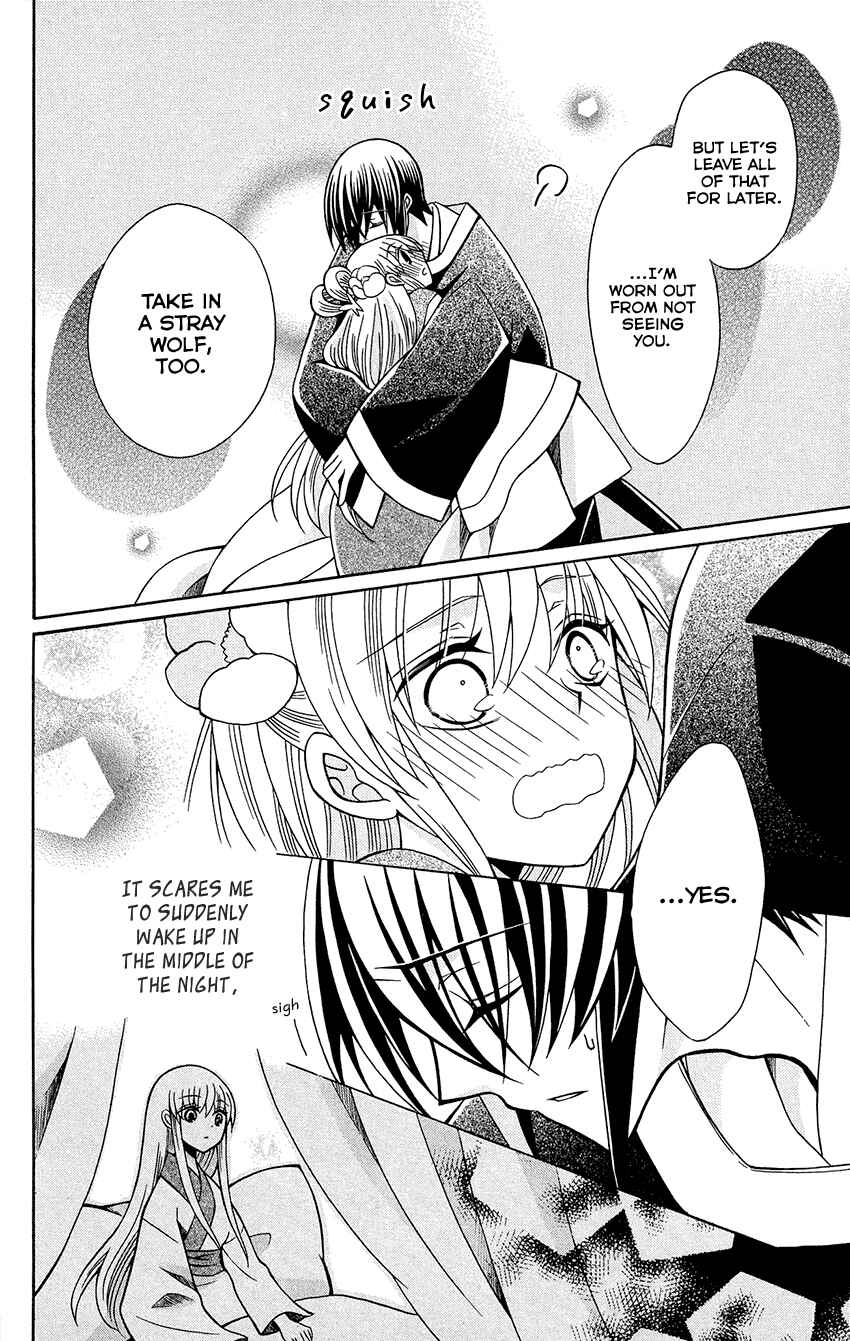 Page 28 Chapter 75 Ookami Heika no Hanayome