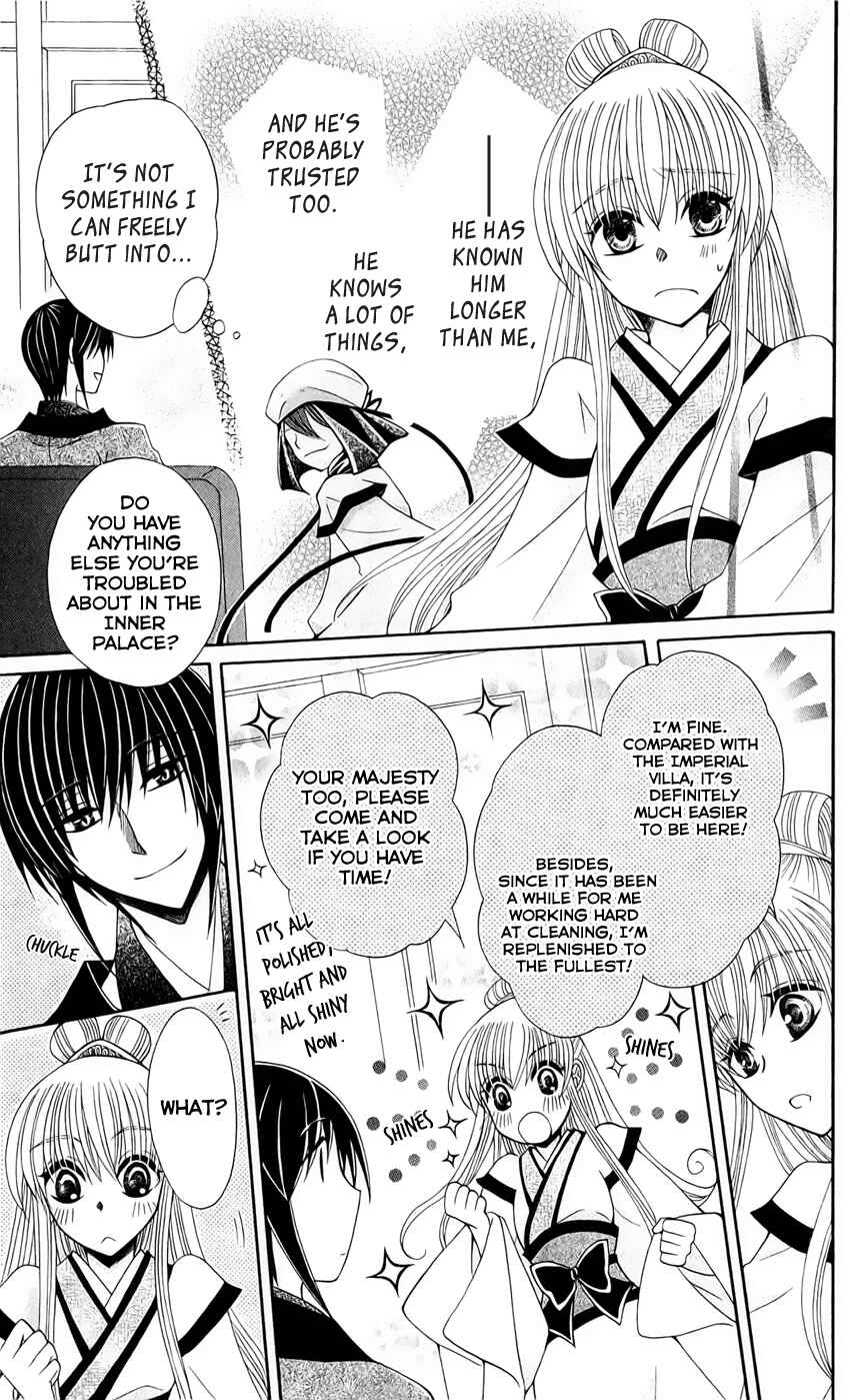 Page 18 Chapter 19 Ookami Heika no Hanayome