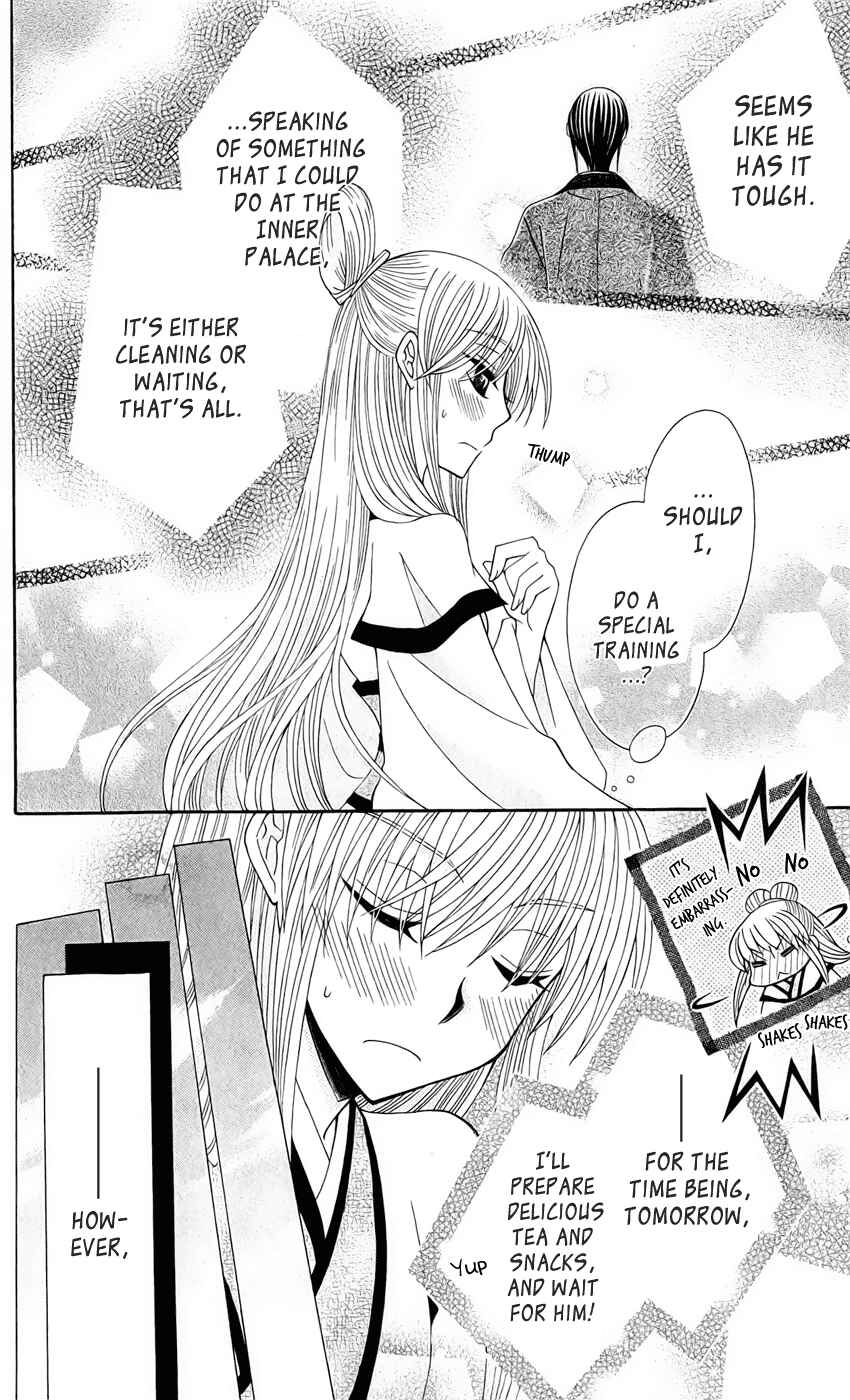 Page 21 Chapter 19 Ookami Heika no Hanayome