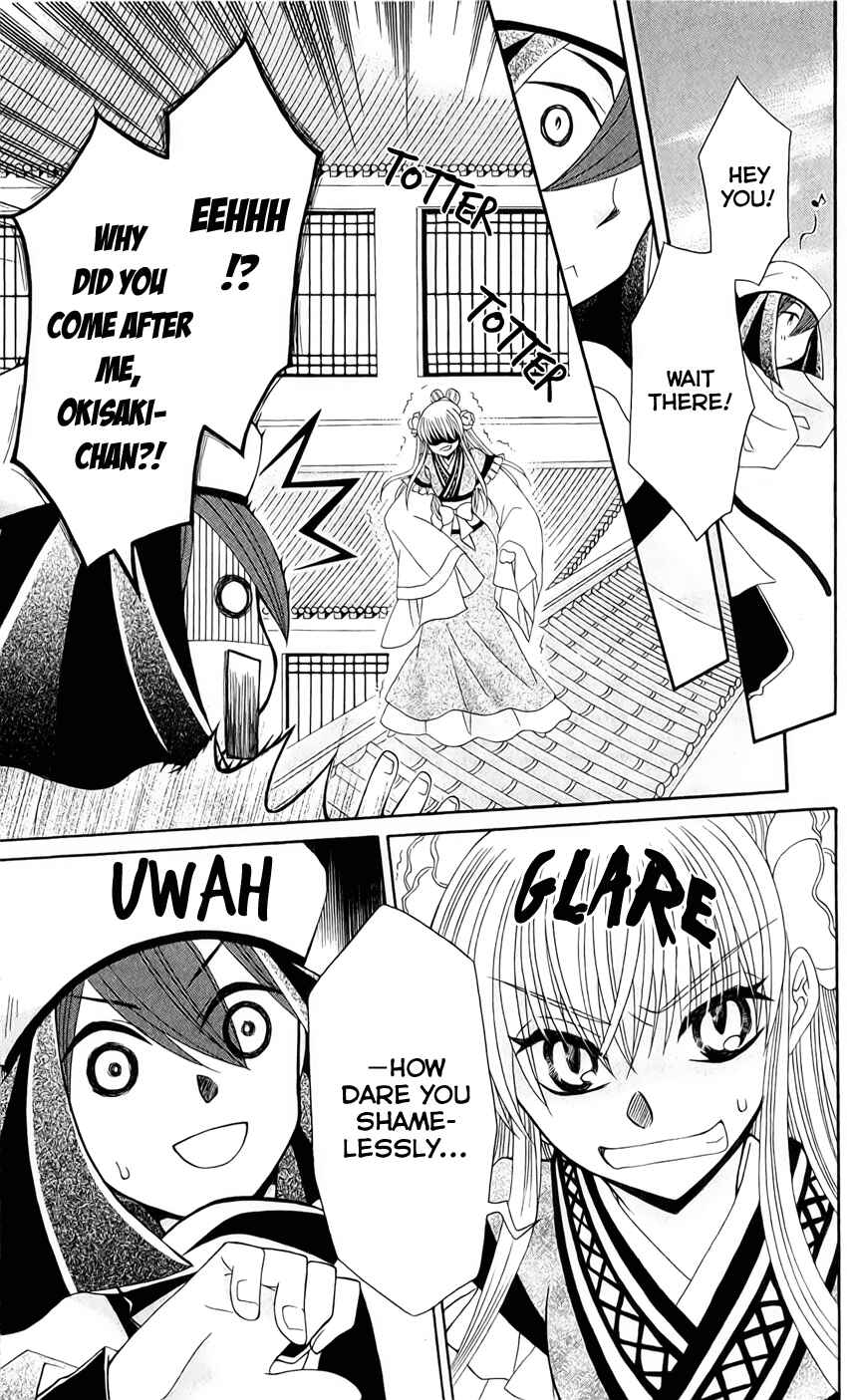 Page 26 Chapter 19 Ookami Heika no Hanayome