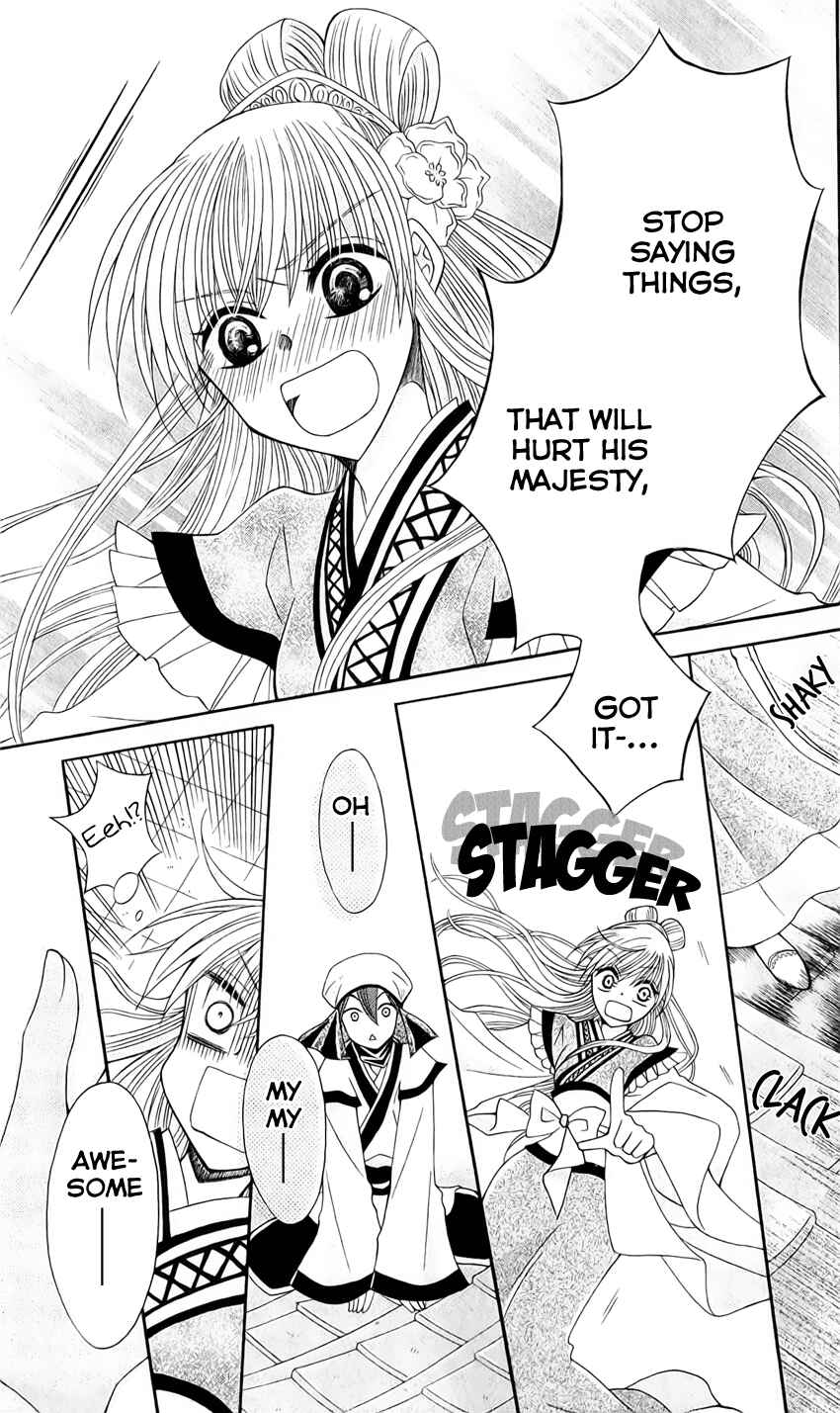 Page 28 Chapter 19 Ookami Heika no Hanayome