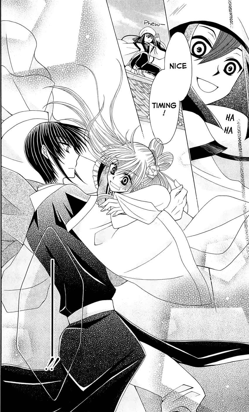 Page 29 Chapter 19 Ookami Heika no Hanayome