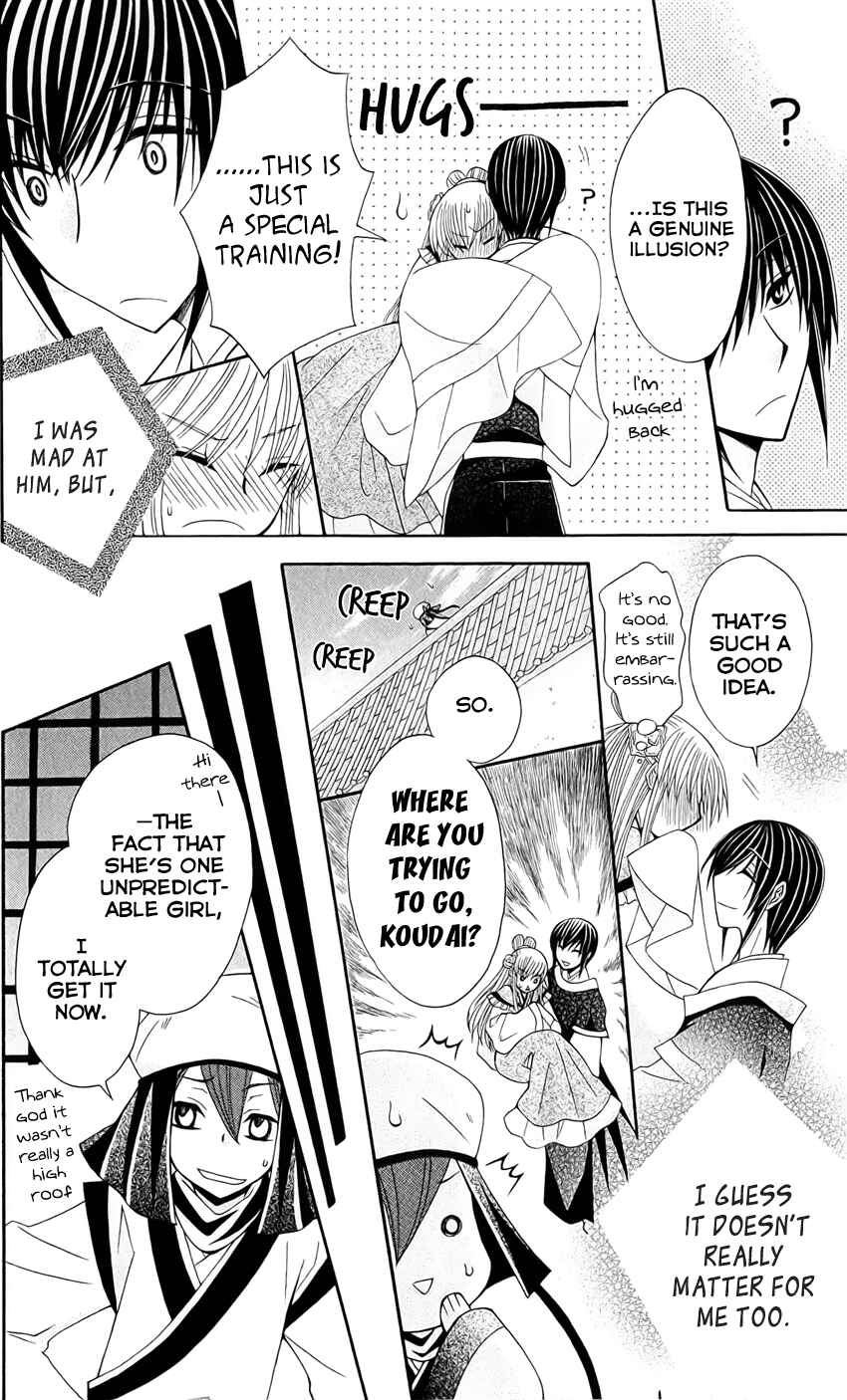 Page 31 Chapter 19 Ookami Heika no Hanayome