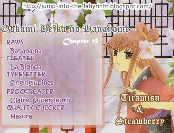 Page 35 Chapter 19 Ookami Heika no Hanayome