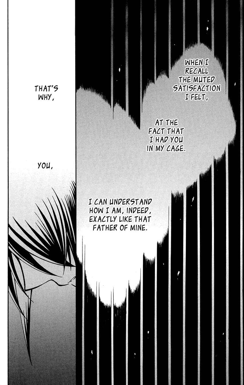 Page 13 Chapter 76.6 Ookami Heika no Hanayome