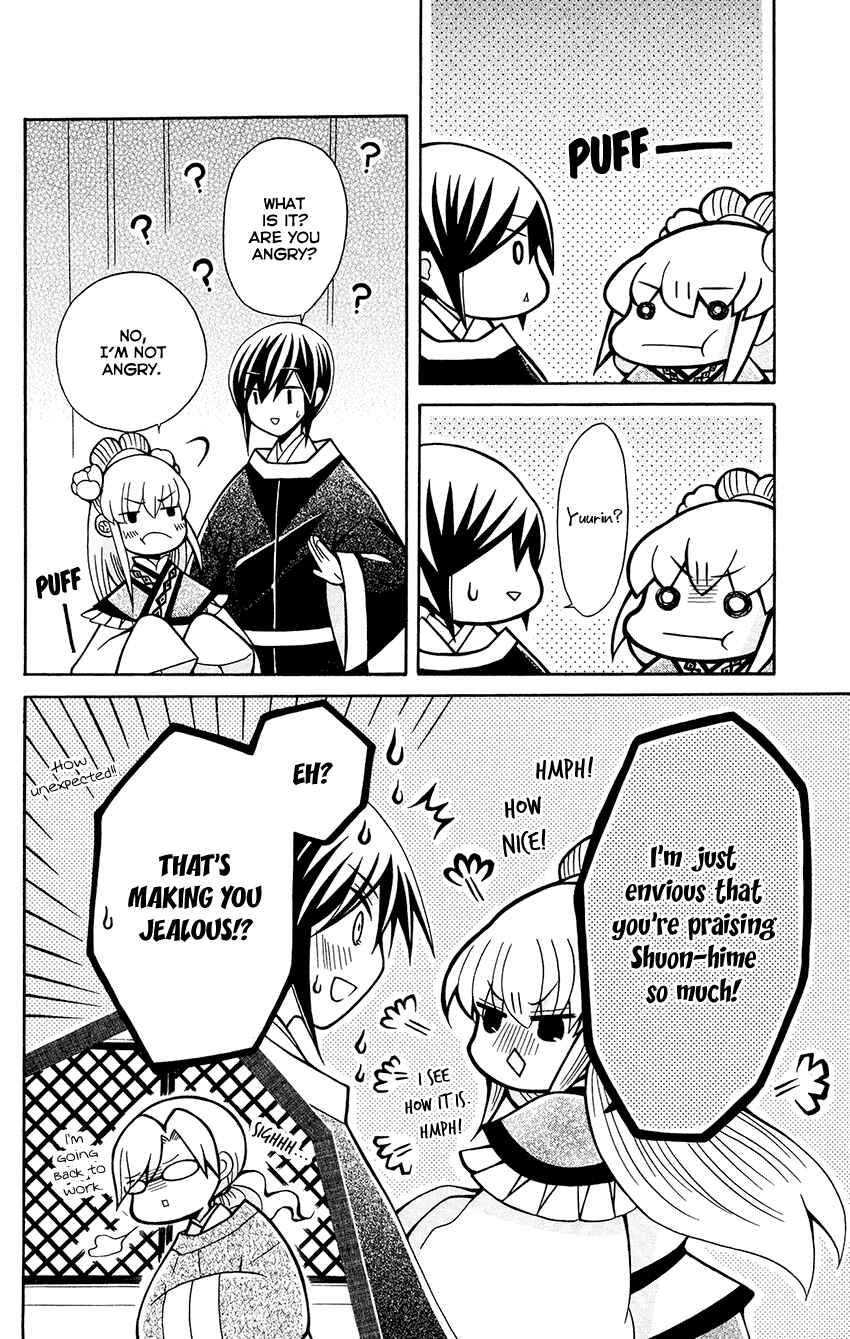 Page 24 Chapter 82 Ookami Heika no Hanayome