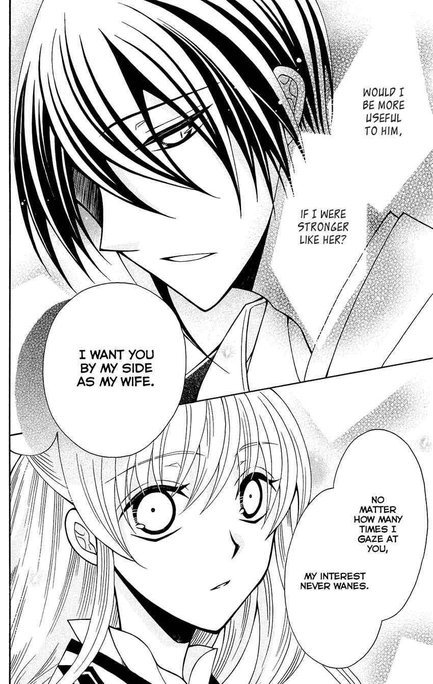 Page 26 Chapter 82 Ookami Heika no Hanayome