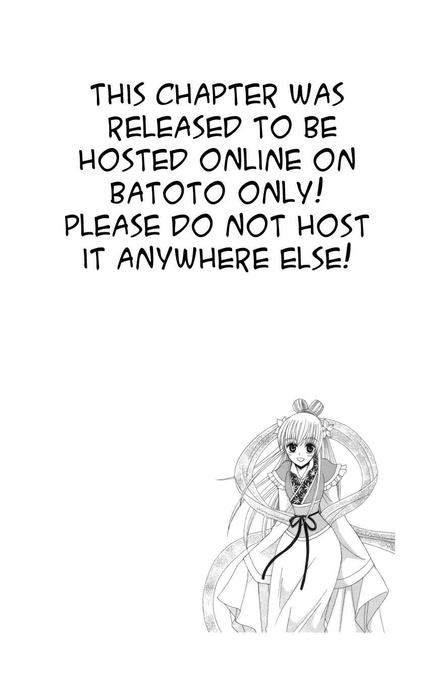 Page 3 Chapter 22 Ookami Heika no Hanayome
