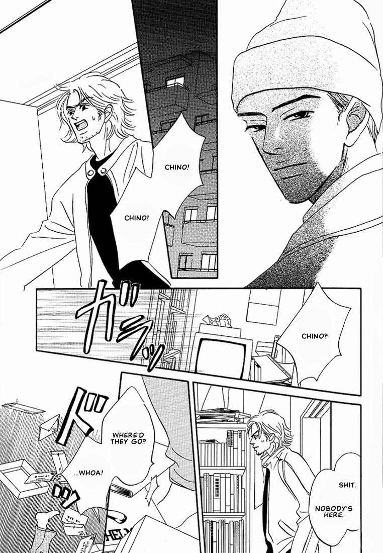 Page 15 Chapter 5 Warera no Mizu wa Doko ni Aru