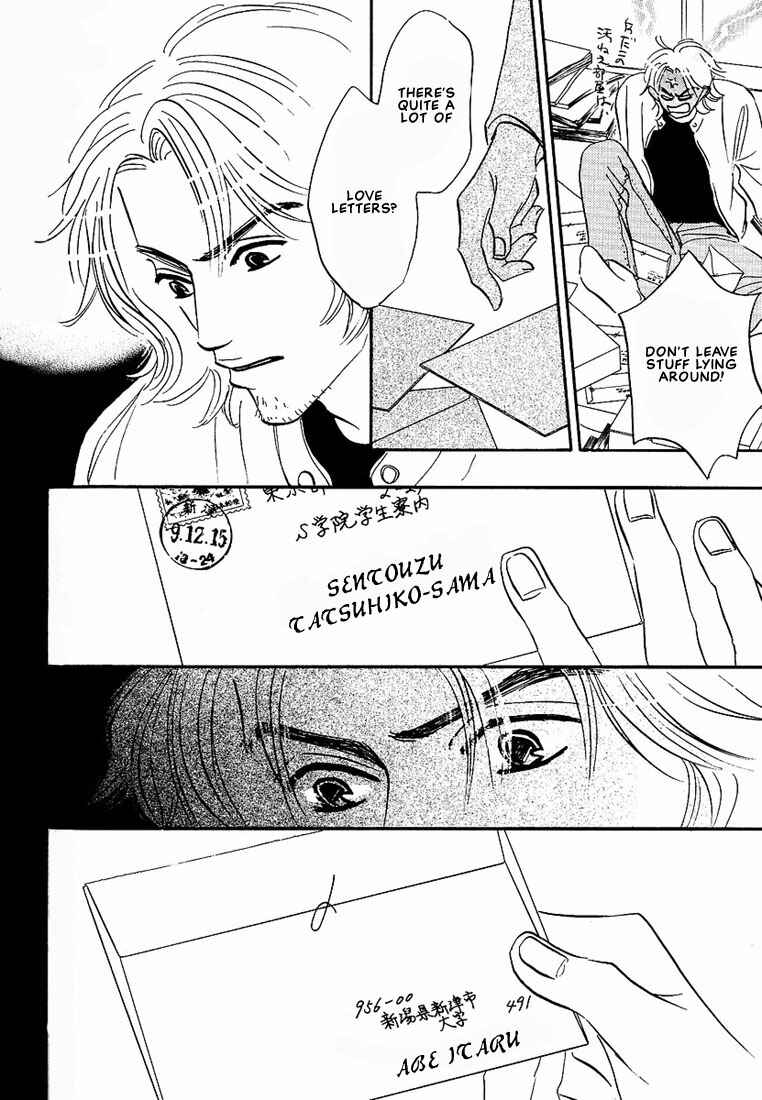 Page 16 Chapter 5 Warera no Mizu wa Doko ni Aru