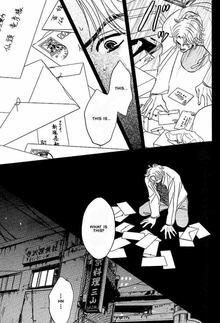Page 17 Chapter 5 Warera no Mizu wa Doko ni Aru