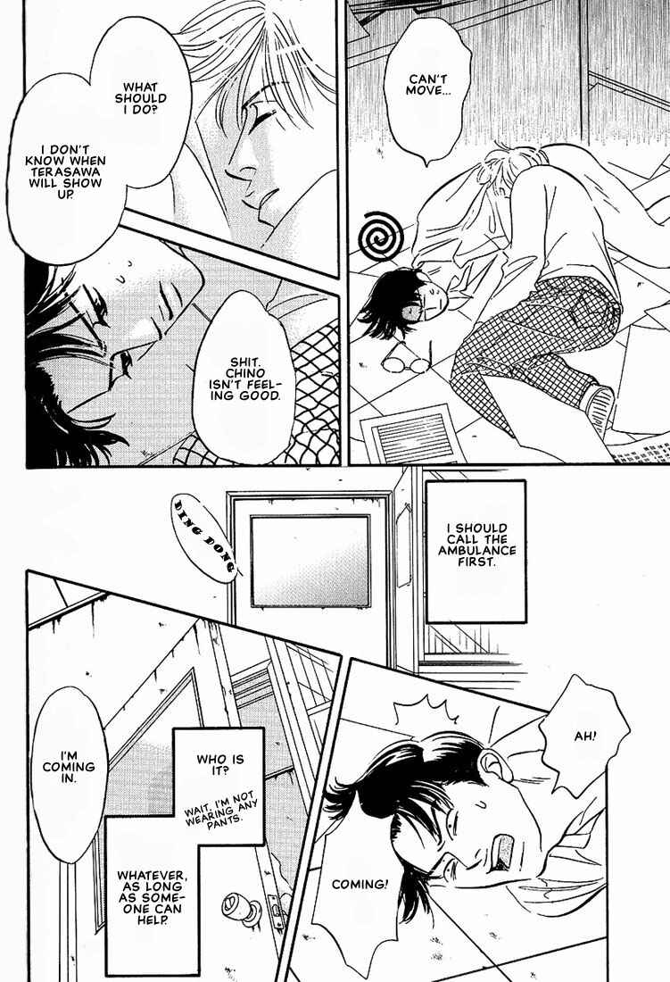 Page 18 Chapter 5 Warera no Mizu wa Doko ni Aru