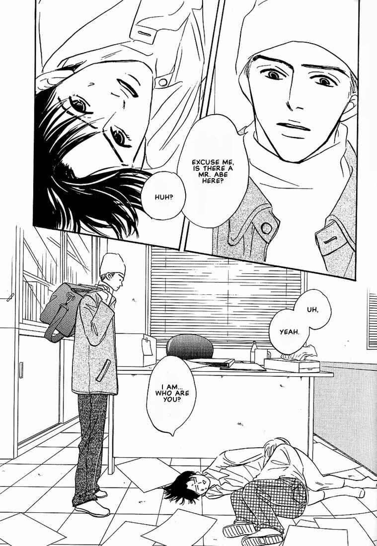 Page 19 Chapter 5 Warera no Mizu wa Doko ni Aru