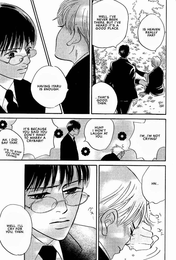 Page 3 Chapter 5 Warera no Mizu wa Doko ni Aru