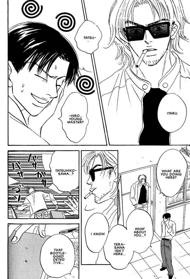 Page 10 Chapter 4 Warera no Mizu wa Doko ni Aru