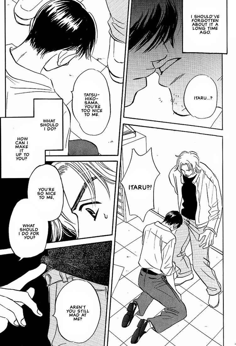Page 15 Chapter 4 Warera no Mizu wa Doko ni Aru