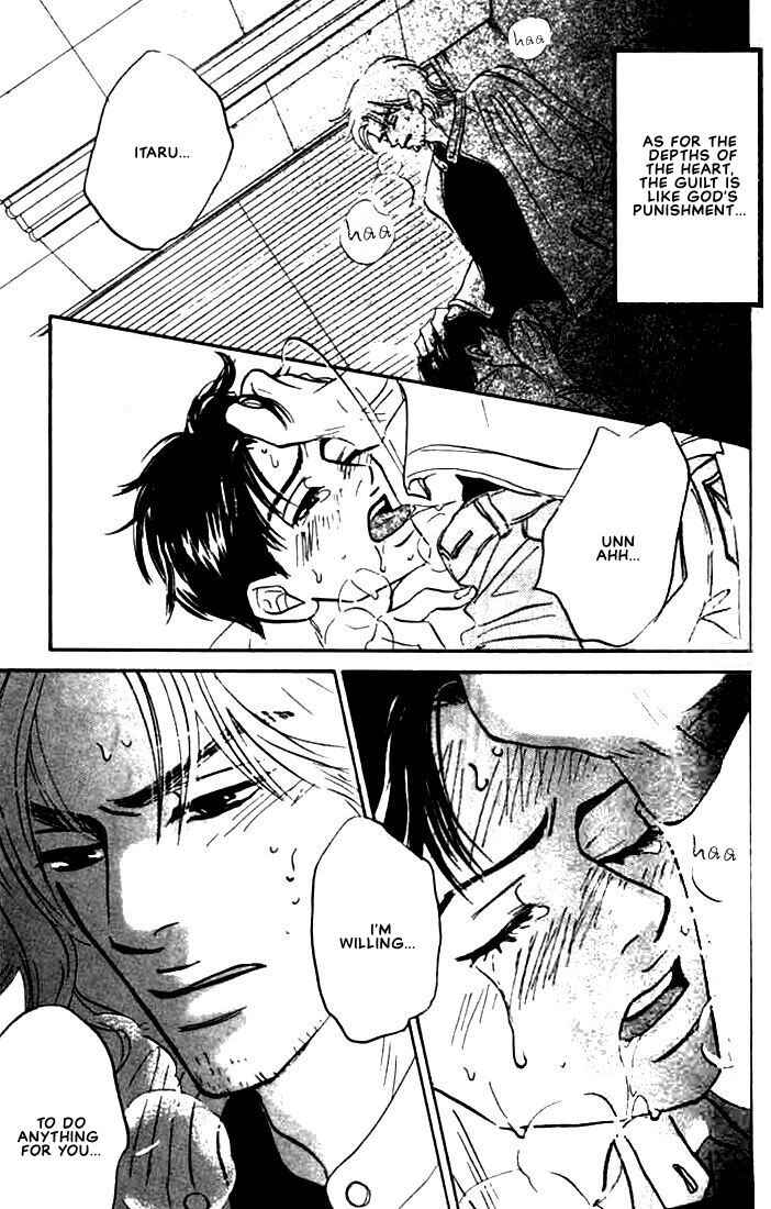Page 17 Chapter 4 Warera no Mizu wa Doko ni Aru