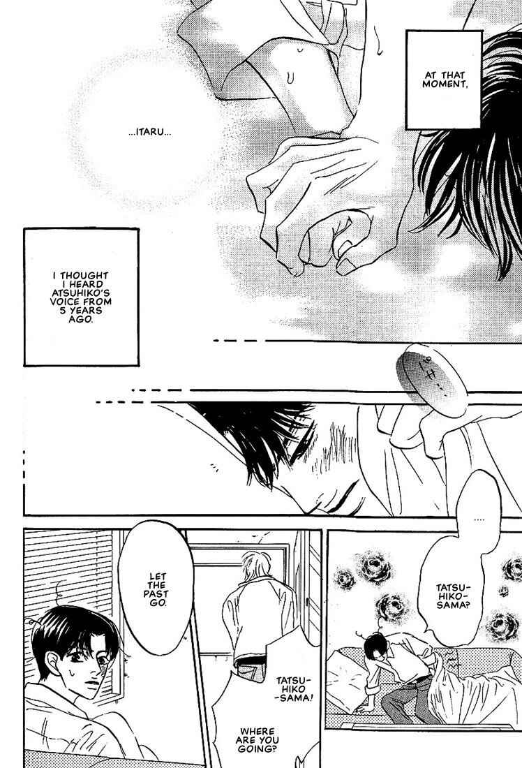 Page 20 Chapter 4 Warera no Mizu wa Doko ni Aru
