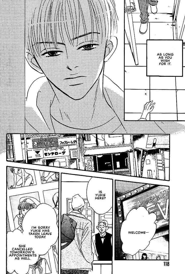 Page 22 Chapter 4 Warera no Mizu wa Doko ni Aru