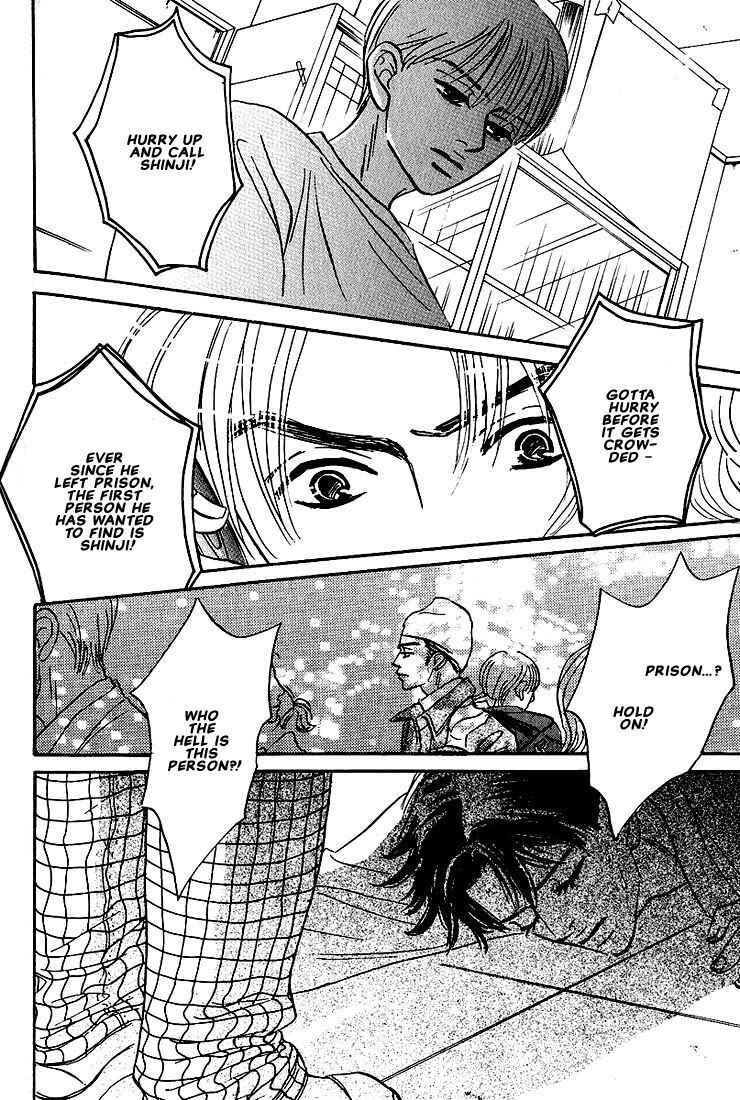 Page 26 Chapter 4 Warera no Mizu wa Doko ni Aru