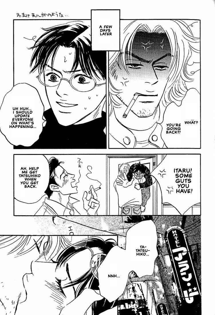 Page 1 Chapter 7.5 Warera no Mizu wa Doko ni Aru