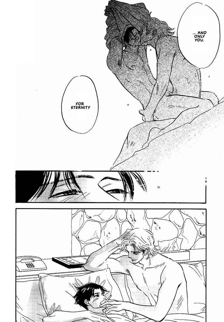 Page 6 Chapter 7.5 Warera no Mizu wa Doko ni Aru