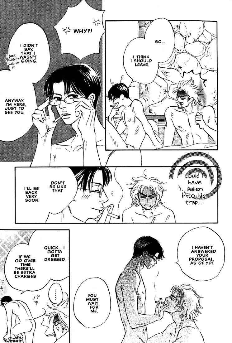 Page 7 Chapter 7.5 Warera no Mizu wa Doko ni Aru
