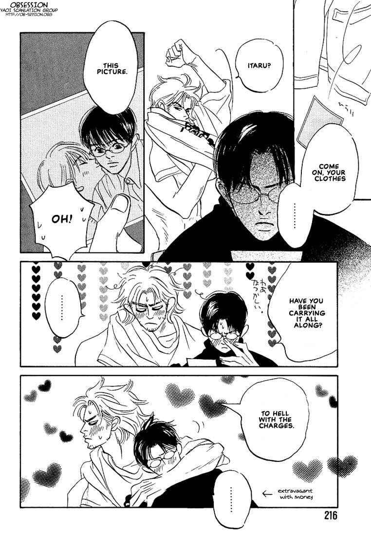 Page 8 Chapter 7.5 Warera no Mizu wa Doko ni Aru