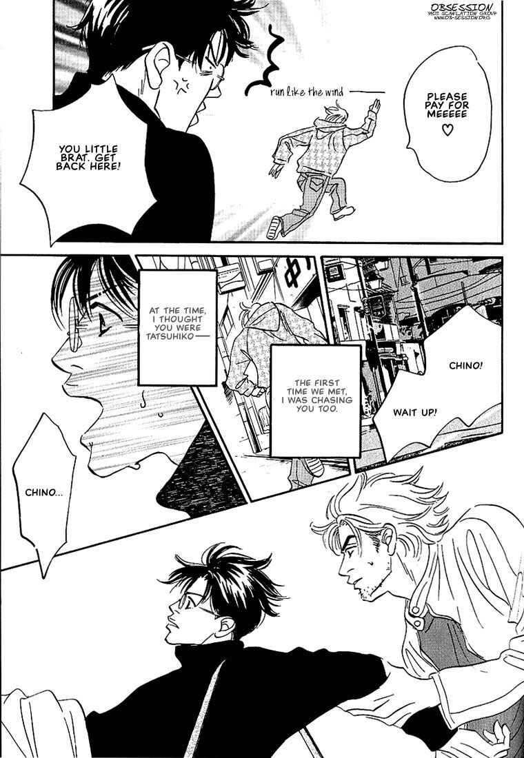 Page 11 Chapter 7 Warera no Mizu wa Doko ni Aru