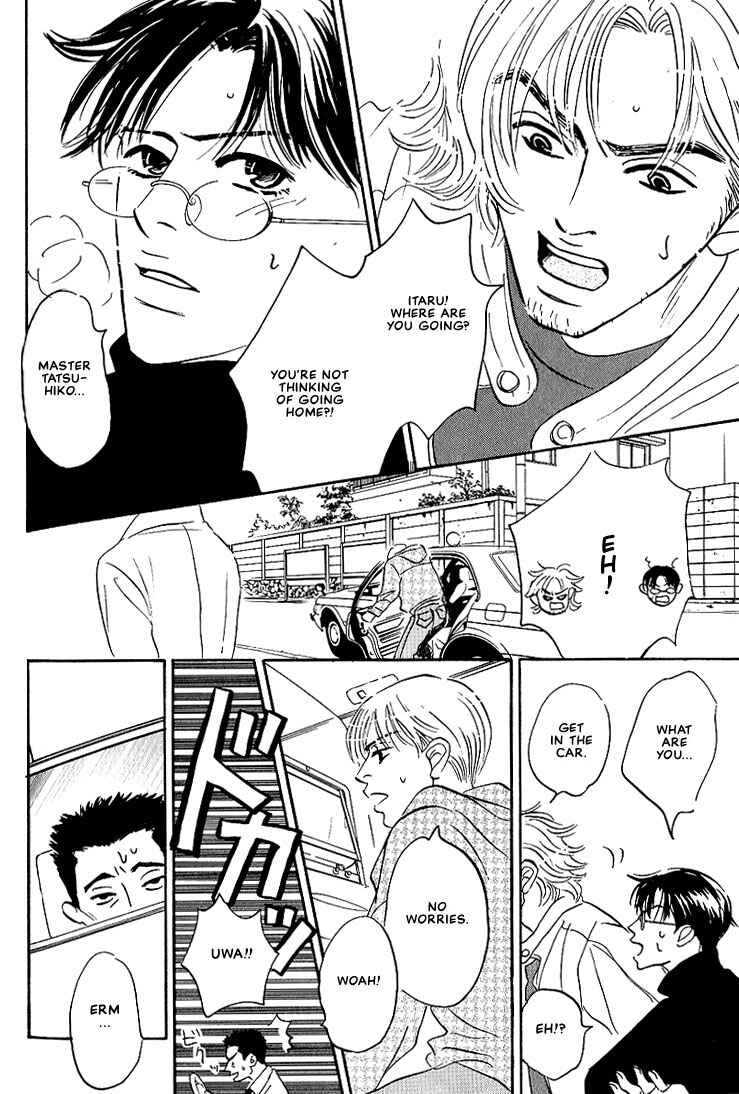 Page 12 Chapter 7 Warera no Mizu wa Doko ni Aru