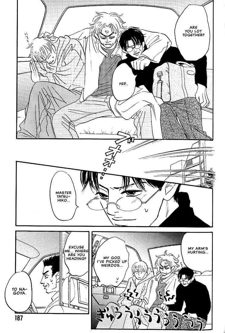 Page 13 Chapter 7 Warera no Mizu wa Doko ni Aru
