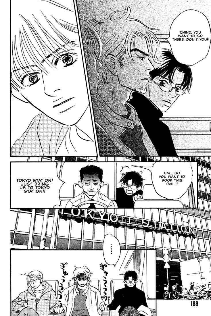 Page 14 Chapter 7 Warera no Mizu wa Doko ni Aru