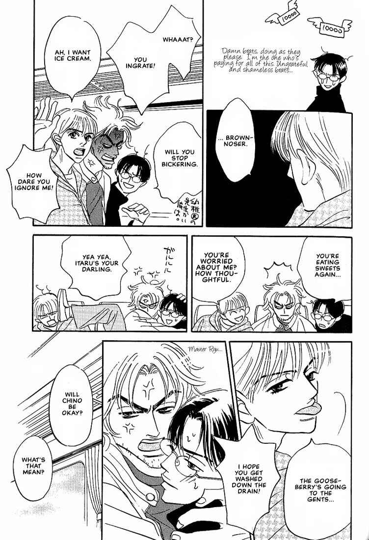 Page 15 Chapter 7 Warera no Mizu wa Doko ni Aru
