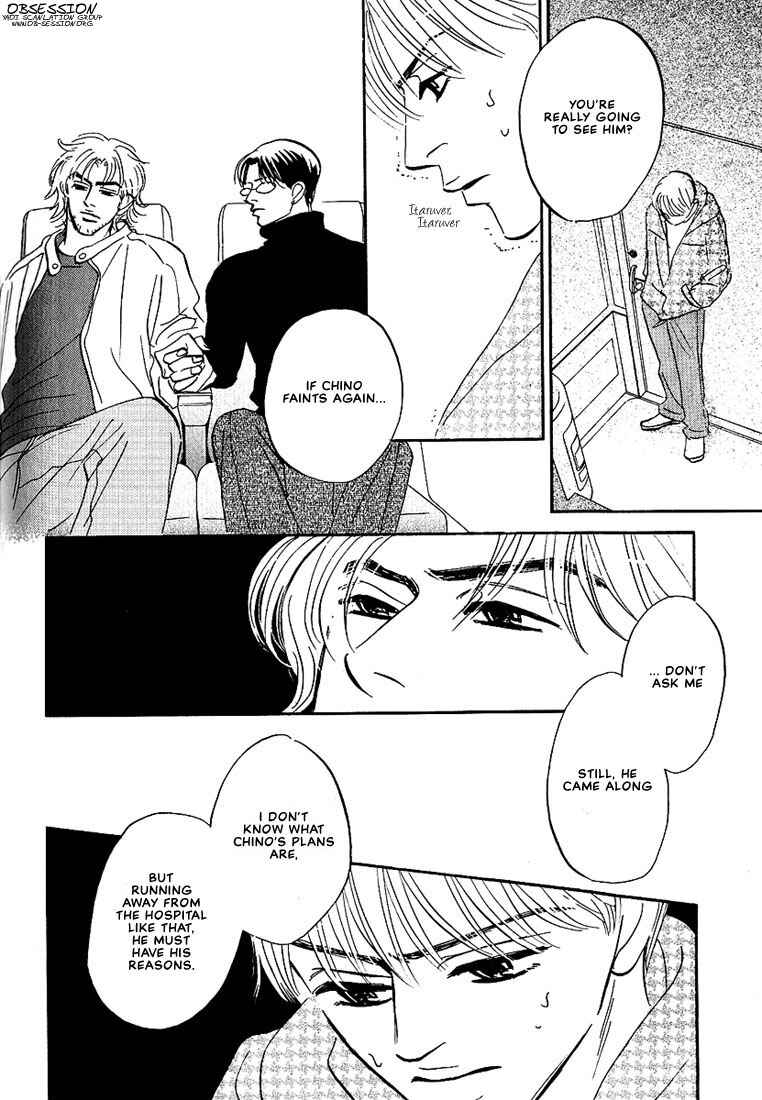 Page 16 Chapter 7 Warera no Mizu wa Doko ni Aru
