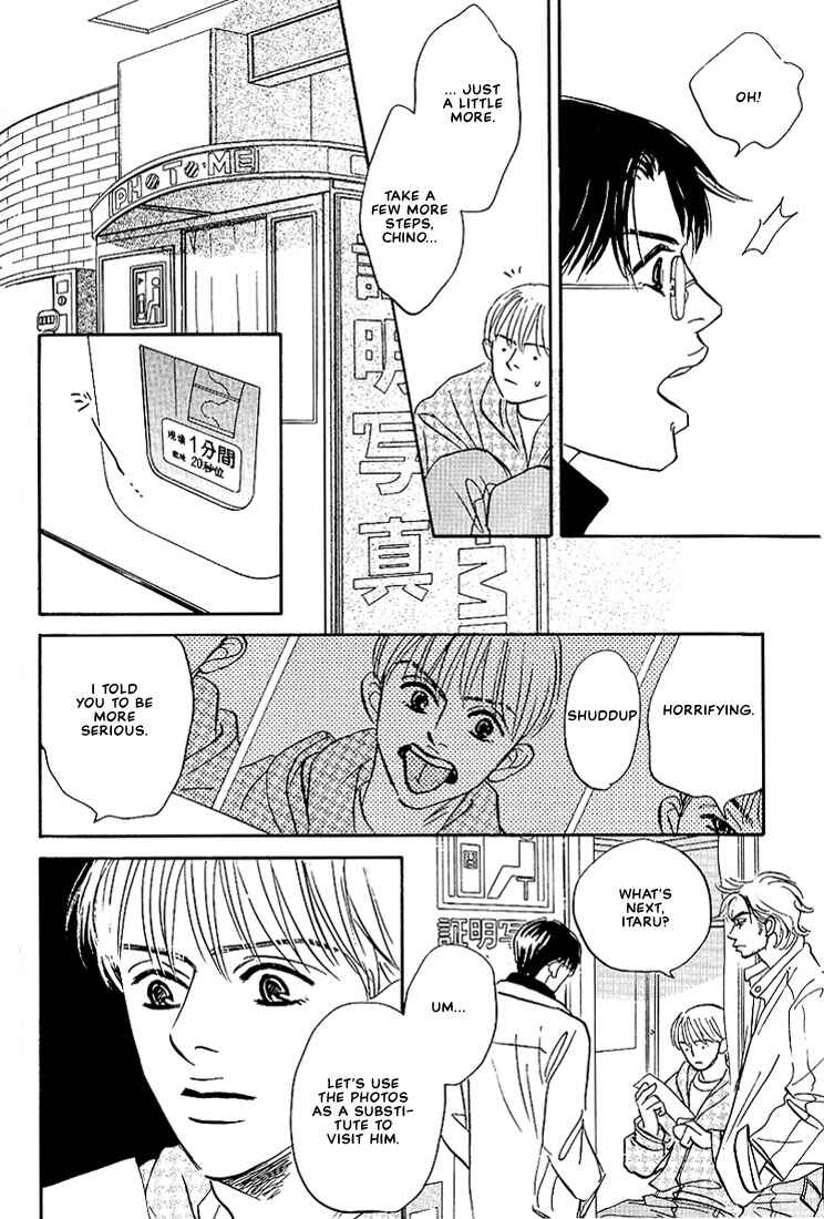Page 20 Chapter 7 Warera no Mizu wa Doko ni Aru